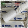 d Hytrex GX depth cartridge filter ge osmonics  medium